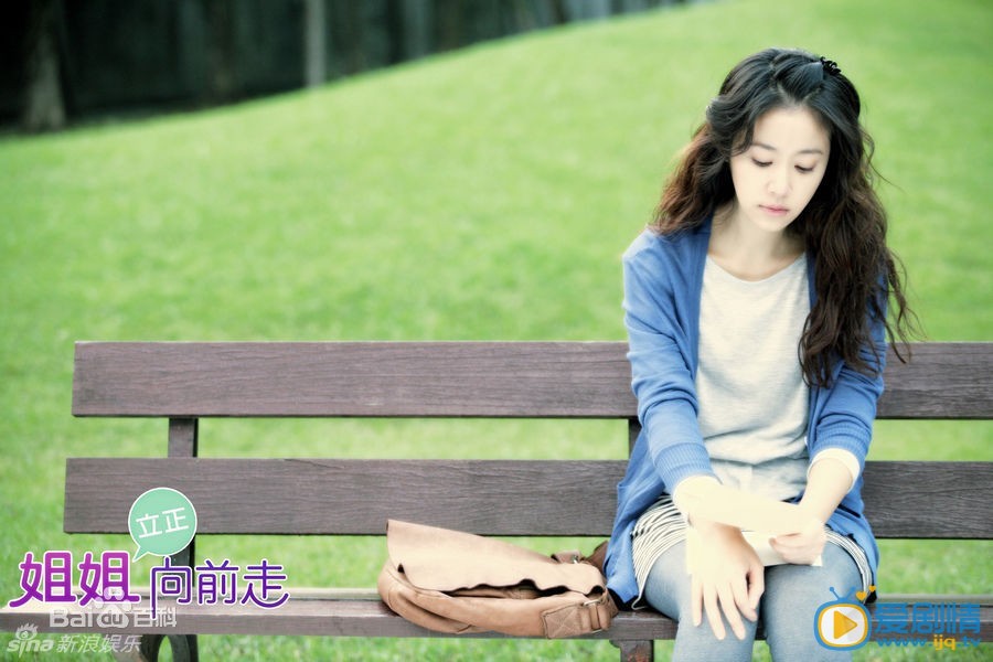 林心如《姐姐立正向前走》剧照
 林心如高清写真_林心如高清剧照