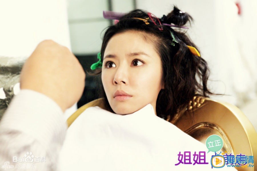 林心如《姐姐立正向前走》剧照
 林心如高清写真_林心如高清剧照