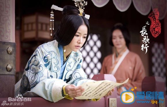 林心如《秀丽江山之长歌行》剧照
 林心如高清写真_林心如高清剧照