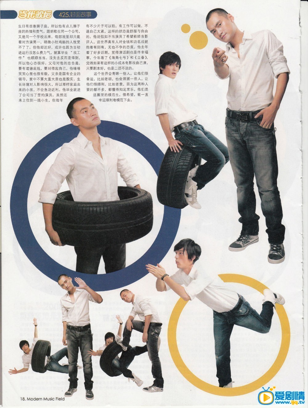 袁弘杂志报纸封面
 袁弘高清写真_袁弘高清剧照