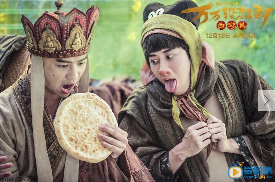 mike《万万没想到》中饰演猪八戒剧照
 mike高清写真_mike高清剧照
