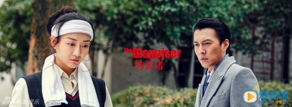 靳东《伪装者》剧照
 靳东高清写真_靳东高清剧照