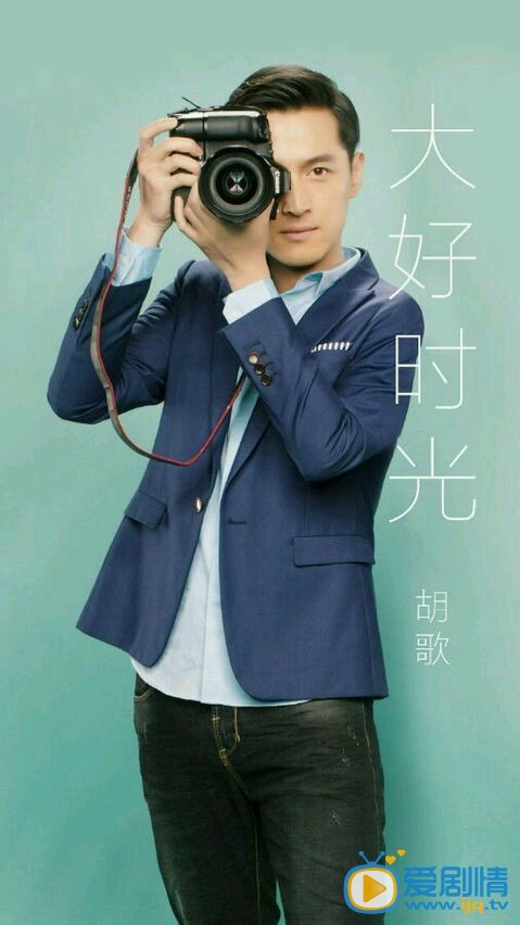 王晓晨大好时光剧照
 王晓晨高清写真_王晓晨高清剧照