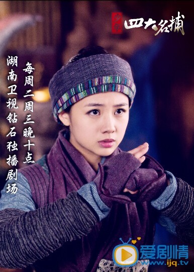 吴映洁古装剧照
 吴映洁高清写真_吴映洁高清剧照