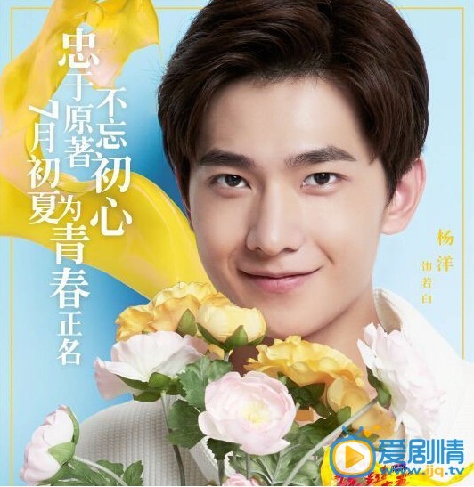杨洋耍酷照
 杨洋高清写真_杨洋高清剧照