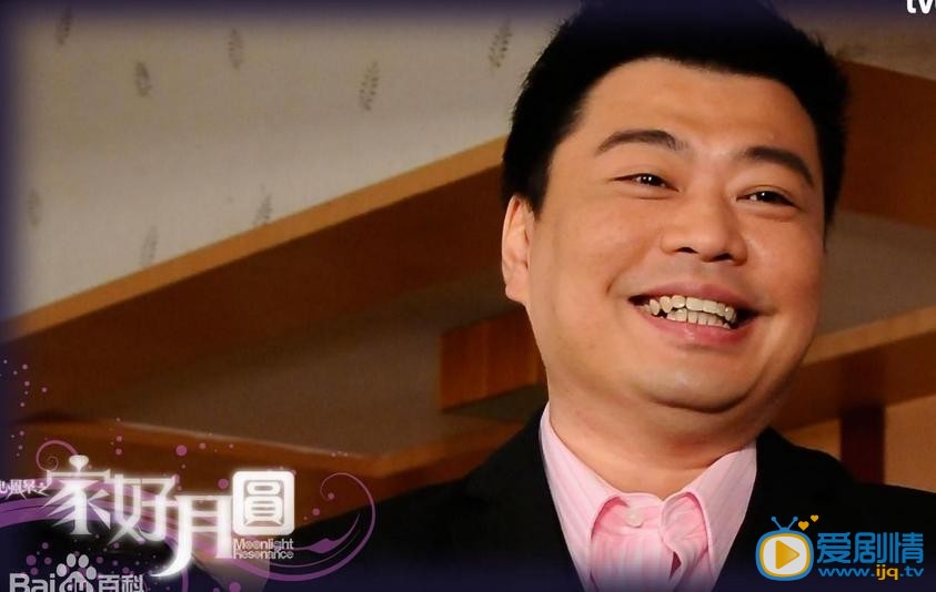 阮兆祥写真
 阮兆祥高清写真_阮兆祥高清剧照