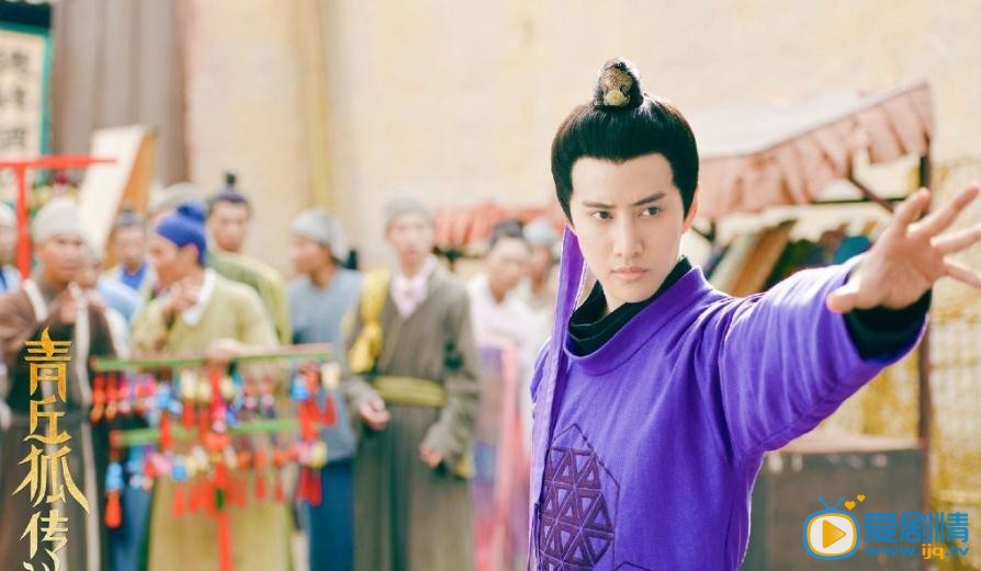 mike《青丘狐传说》中饰演胡四剧照
 mike高清写真_mike高清剧照