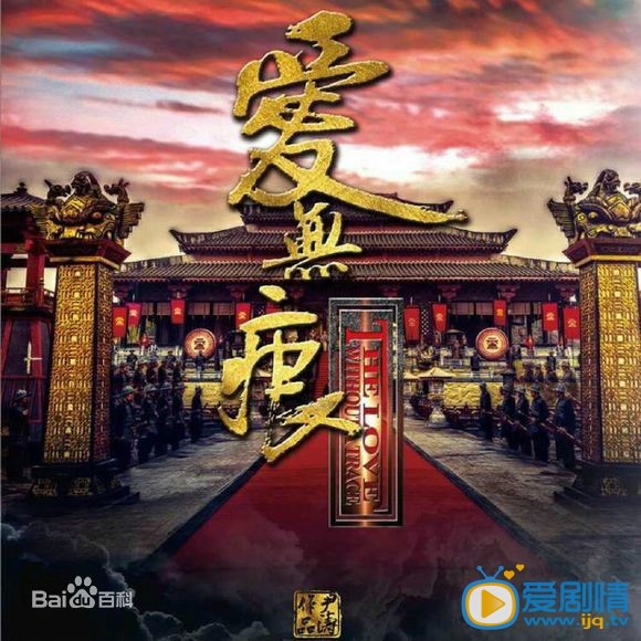 李溪芮作品海报
 李溪芮高清写真_李溪芮高清剧照