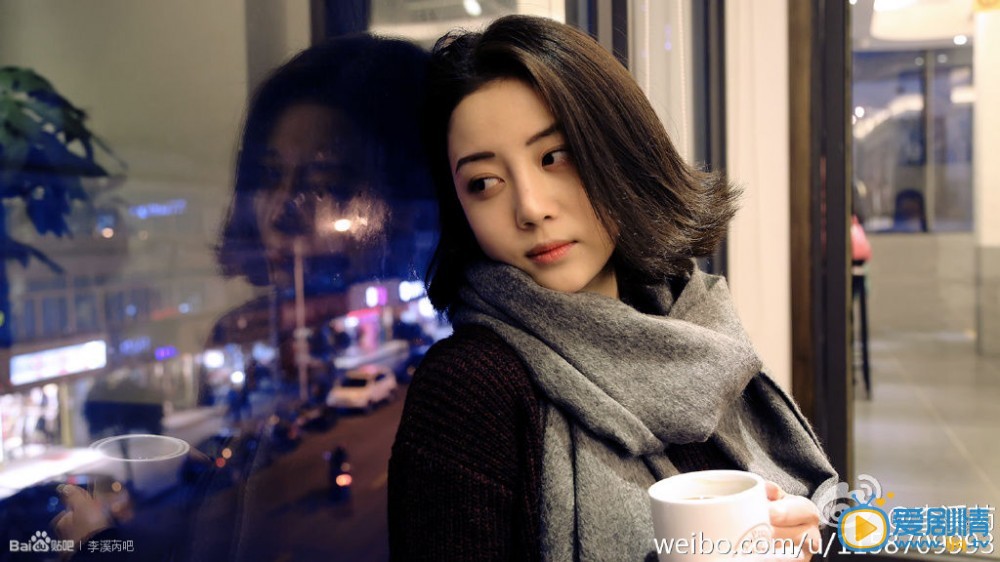 李溪芮写真
 李溪芮高清写真_李溪芮高清剧照