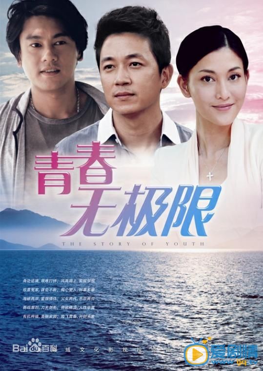 李溪芮作品海报
 李溪芮高清写真_李溪芮高清剧照