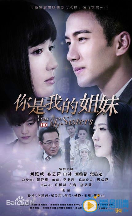 李溪芮作品海报
 李溪芮高清写真_李溪芮高清剧照