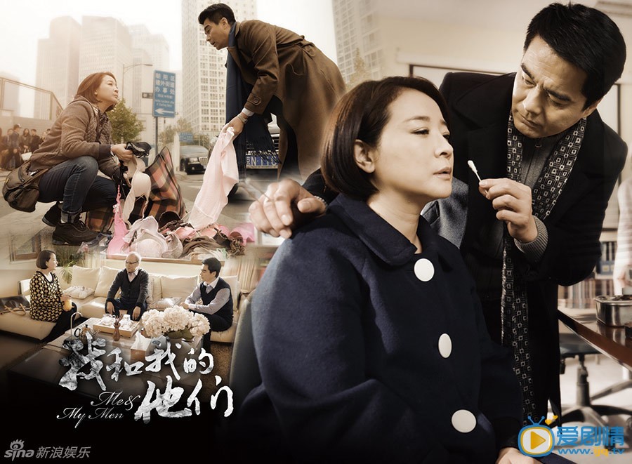 陈小艺《我和我的他们》剧照
 陈小艺高清写真_陈小艺高清剧照