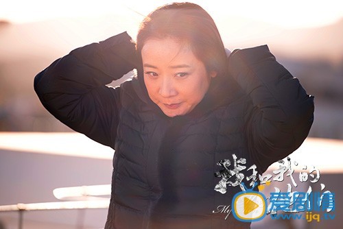 陈小艺《我和我的他们》剧照
 陈小艺高清写真_陈小艺高清剧照