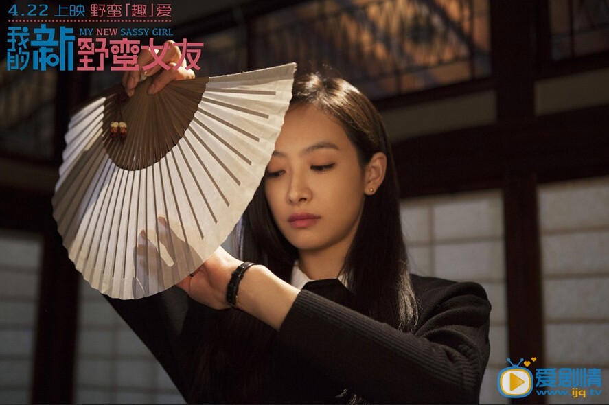 宋茜《我的新野蛮女友》剧照
 宋茜高清写真_宋茜高清剧照