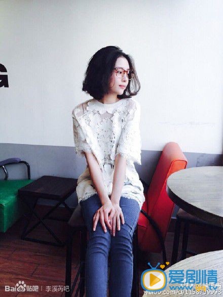 李溪芮生活照
 李溪芮高清写真_李溪芮高清剧照