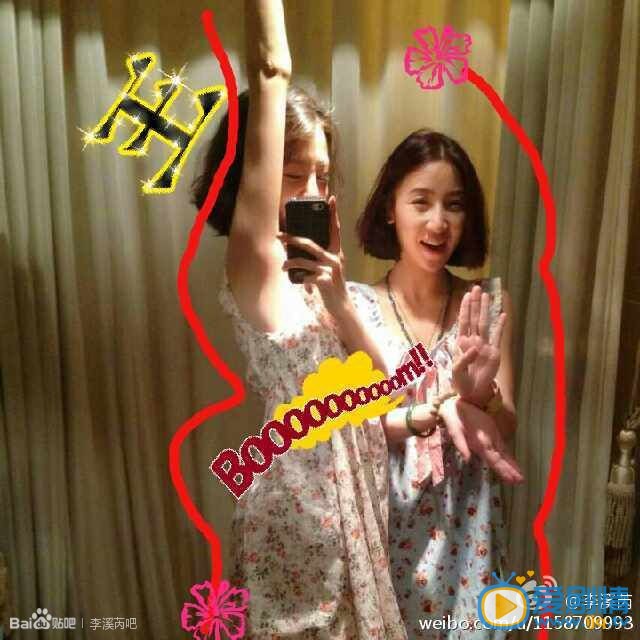 李溪芮生活照
 李溪芮高清写真_李溪芮高清剧照