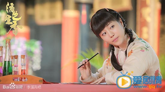 李溪芮《活色生香》剧照
 李溪芮高清写真_李溪芮高清剧照