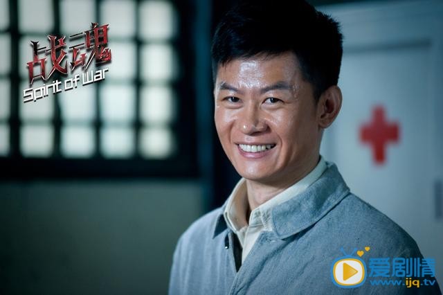 李健《战魂》剧照
 李健高清写真_李健高清剧照