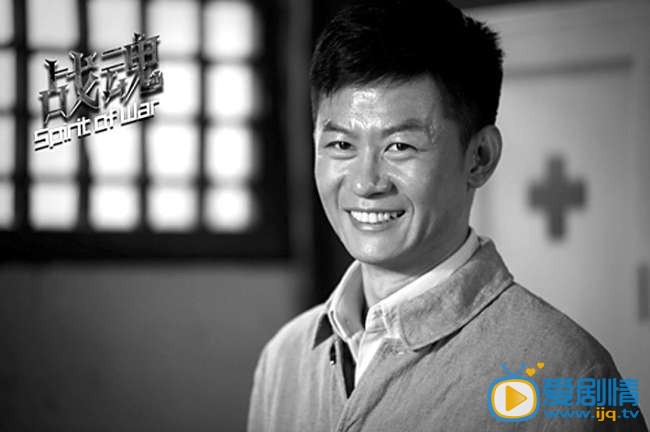 李健《战魂》剧照
 李健高清写真_李健高清剧照