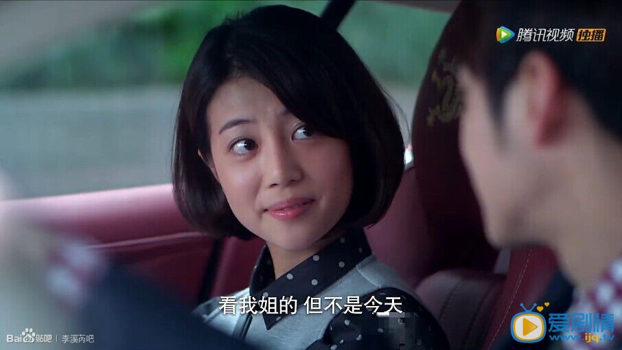 李溪芮《微时代》剧照
 李溪芮高清写真_李溪芮高清剧照