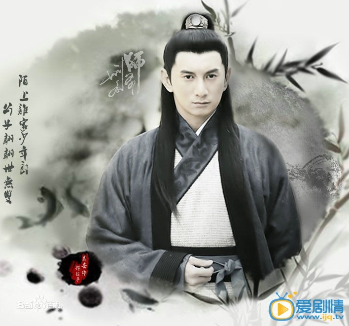 吴奇隆《刑名师爷》剧照
 吴奇隆高清写真_吴奇隆高清剧照