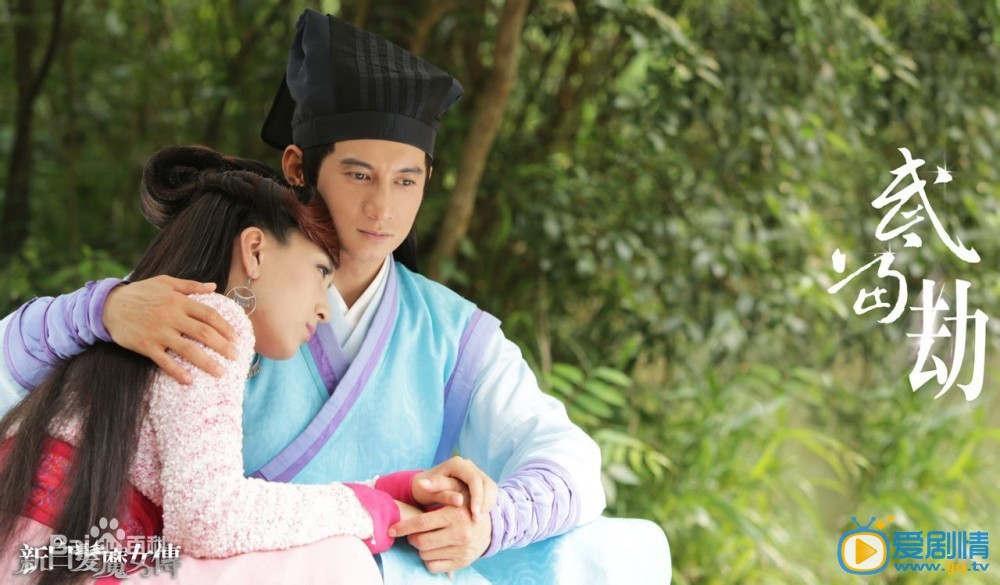 吴奇隆《新白发魔女传》剧照
 吴奇隆高清写真_吴奇隆高清剧照