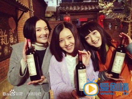 李依玲《团圆饭》剧照
 李依玲高清写真_李依玲高清剧照
