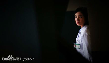 李依玲《团圆饭》剧照
 李依玲高清写真_李依玲高清剧照