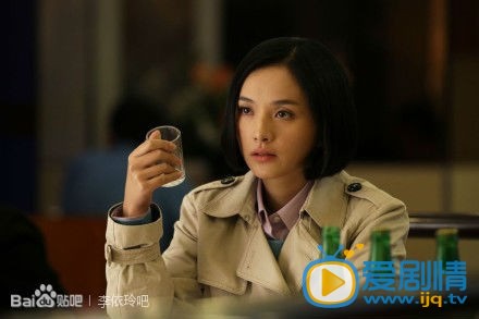 李依玲《团圆饭》剧照
 李依玲高清写真_李依玲高清剧照