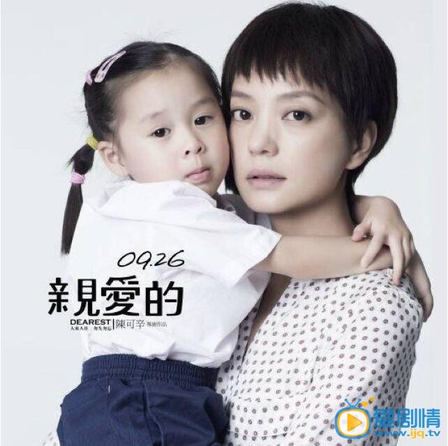李一情剧照
 李一情高清写真_李一情高清剧照