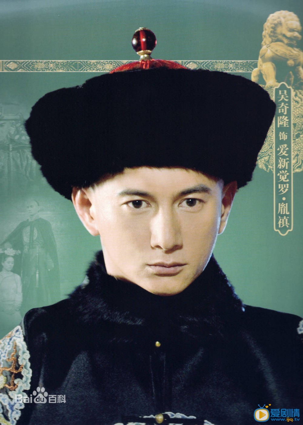 吴奇隆《步步惊心》剧照
 吴奇隆高清写真_吴奇隆高清剧照