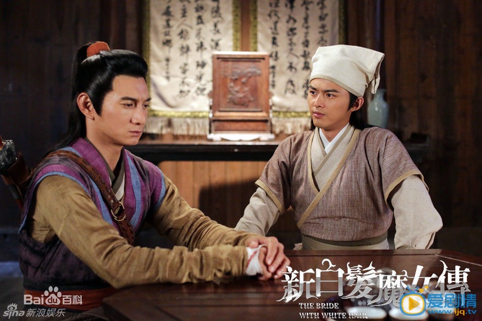 吴奇隆《新白发魔女传》剧照
 吴奇隆高清写真_吴奇隆高清剧照