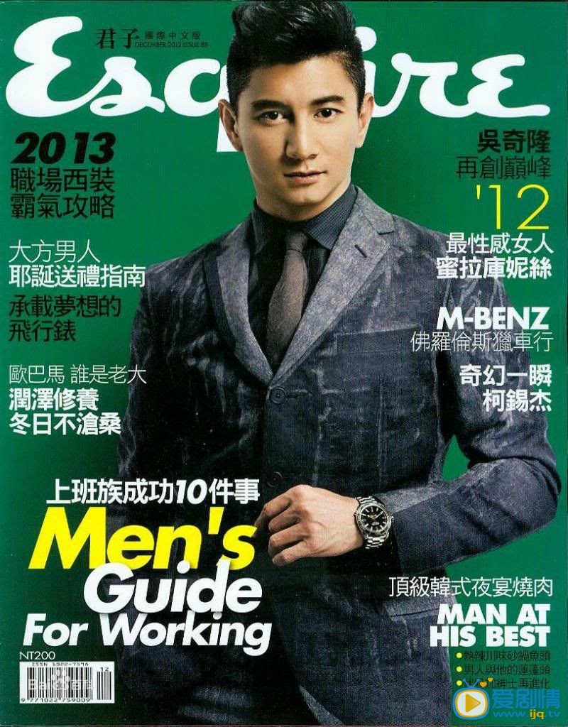 吴奇隆杂志封面
 吴奇隆高清写真_吴奇隆高清剧照