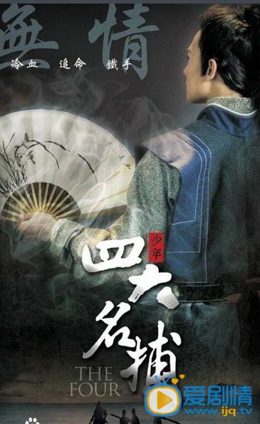 杨洋古装照
 杨洋高清写真_杨洋高清剧照