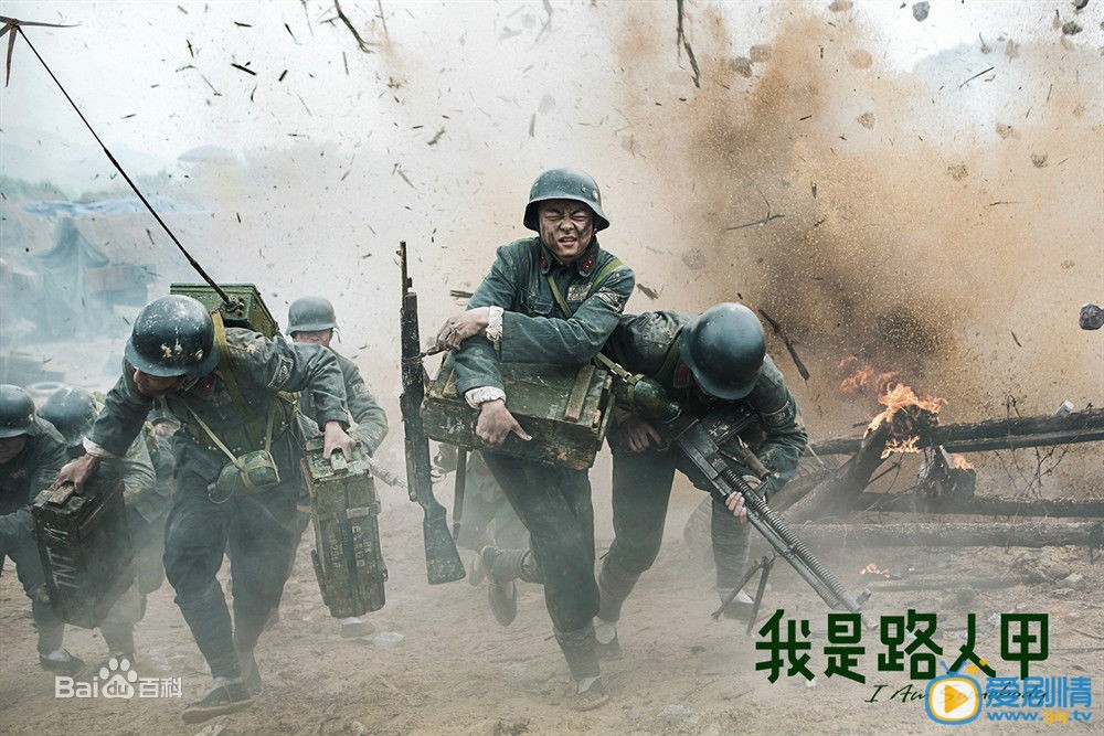 万国鹏剧照
 万国鹏高清写真_万国鹏高清剧照