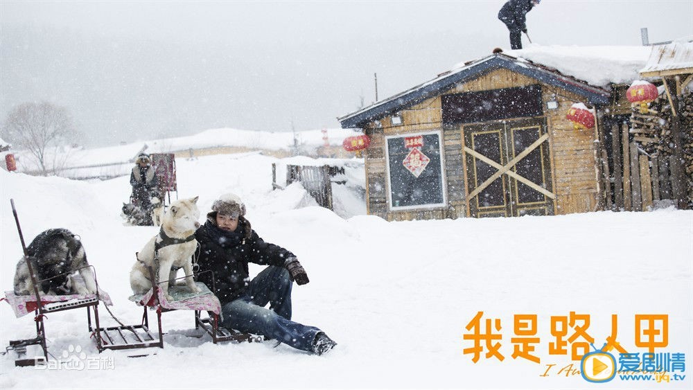 万国鹏剧照
 万国鹏高清写真_万国鹏高清剧照