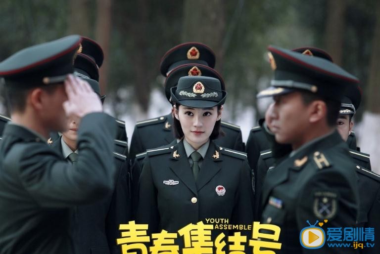 金梦阳子青春集结号剧照
 金梦阳子高清写真_金梦阳子高清剧照