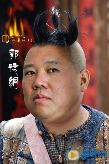 郭德纲写真
 郭德纲高清写真_郭德纲高清剧照