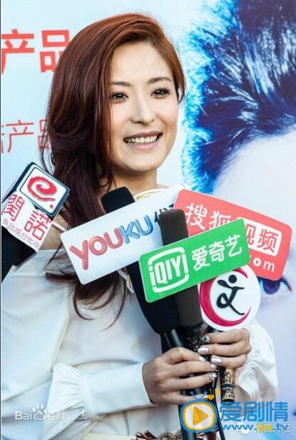 徐百卉活动照
 徐百卉高清写真_徐百卉高清剧照