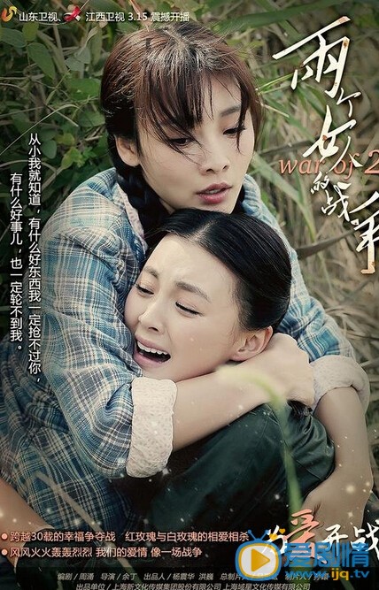 毛林林《两个女人的战争》剧照
 毛林林高清写真_毛林林高清剧照