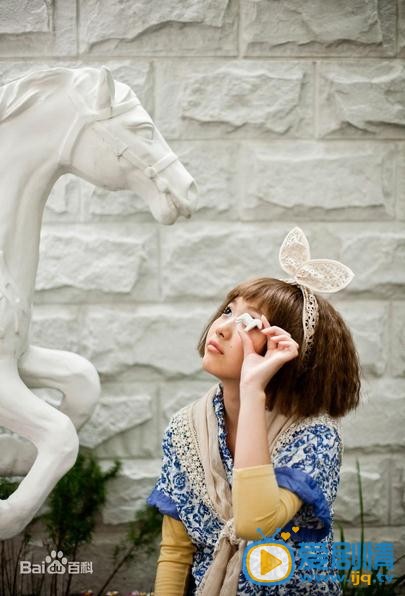 林依婷写真
 林依婷高清写真_林依婷高清剧照