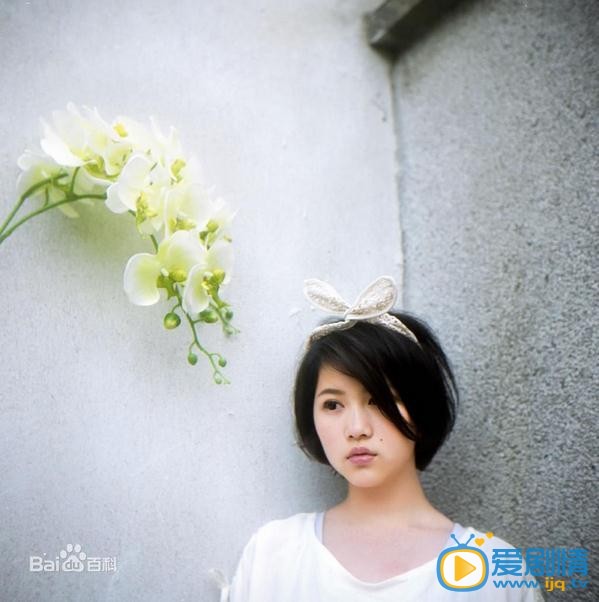 林依婷写真
 林依婷高清写真_林依婷高清剧照