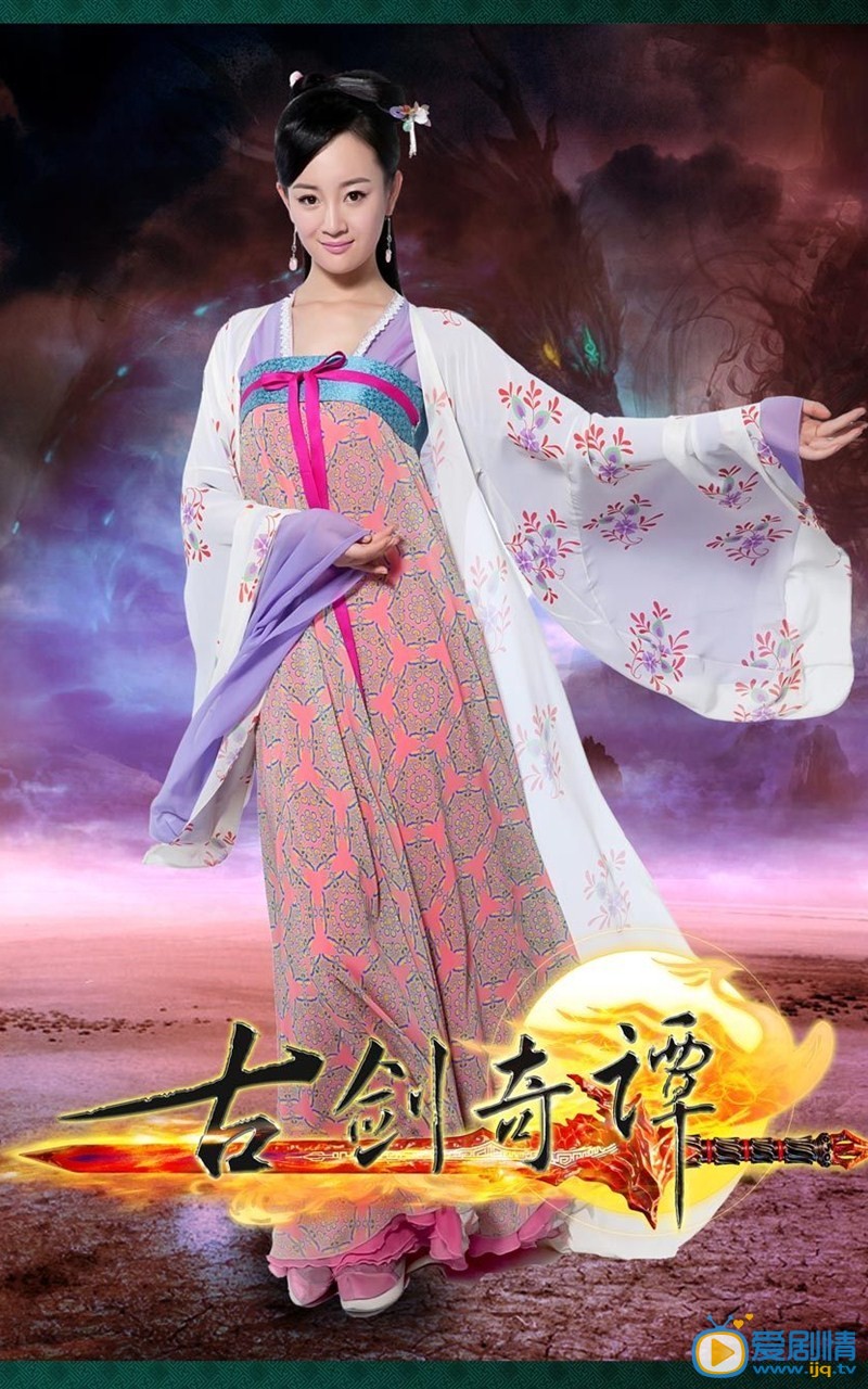 张檬《古剑奇谭》剧照
 张檬高清写真_张檬高清剧照