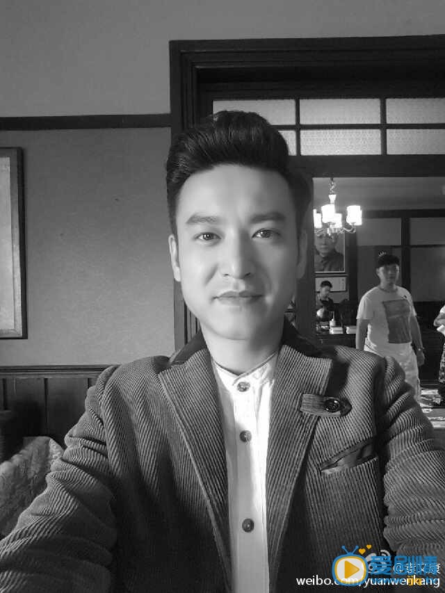 袁文康生活照
 袁文康高清写真_袁文康高清剧照