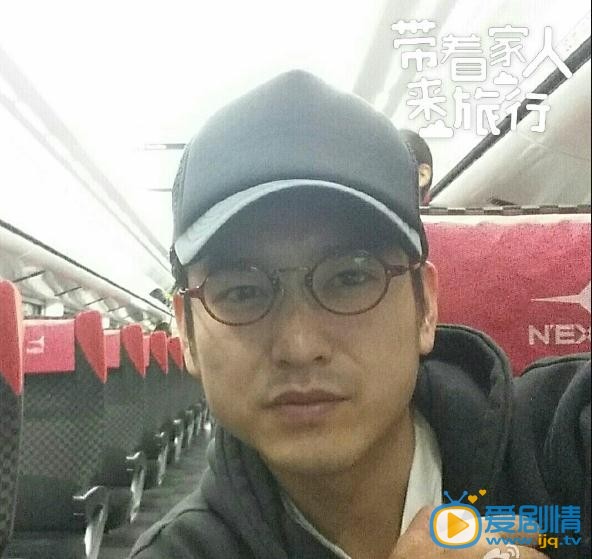 袁文康生活照
 袁文康高清写真_袁文康高清剧照