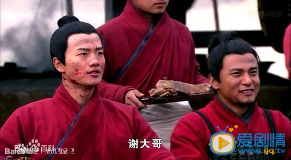 周斌剧照
 周斌高清写真_周斌高清剧照