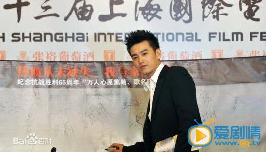 袁文康活动照
 袁文康高清写真_袁文康高清剧照