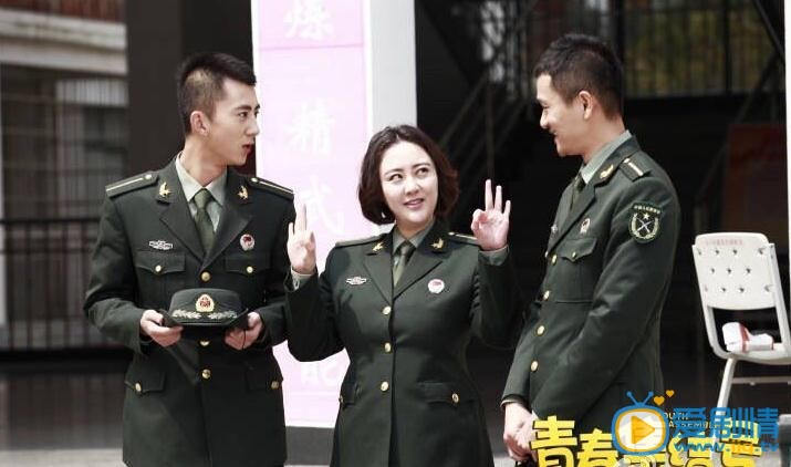 刘小震青春集结号剧照
 刘小震高清写真_刘小震高清剧照