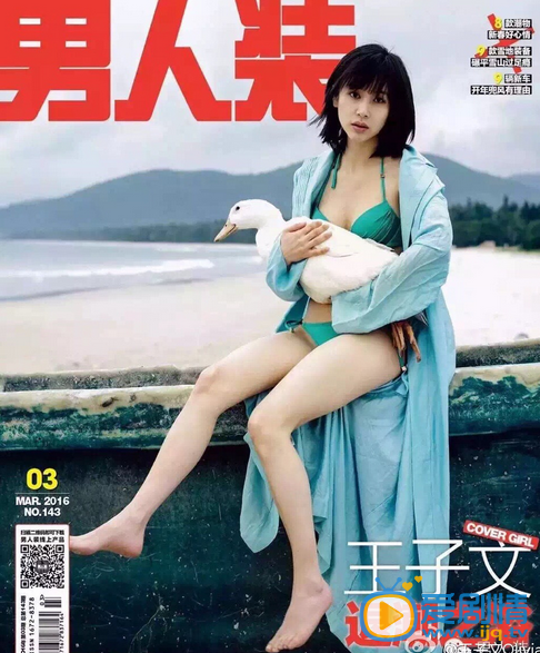 王子文男人帮写真
 王子文高清写真_王子文高清剧照