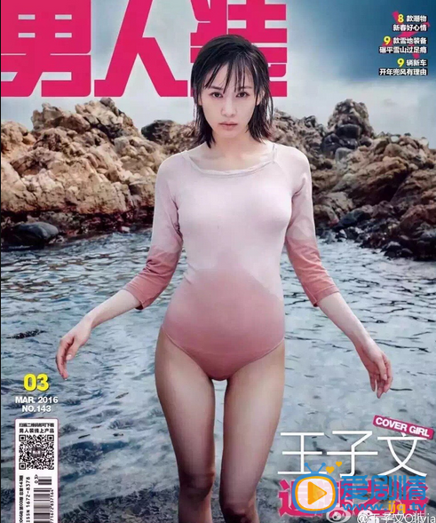 王子文男人帮写真
 王子文高清写真_王子文高清剧照
